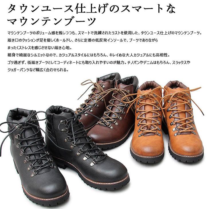 サイドジップ付きマウンテンブーツ メンズブーツ カジュアルブーツ レザー調 アウトドア ジップアップ ブラック ブラウン キャメル Glbb 032 Style Aholic 通販 Yahoo ショッピング