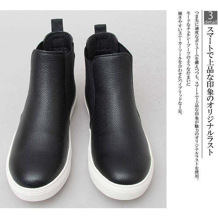 サイドゴアスニーカー メンズ ハイカットスニーカー レザー調 脱ぎ履き楽チン カジュアル 大人 キレイめ ブラック 黒 Glbb 171 Style Aholic 通販 Yahoo ショッピング