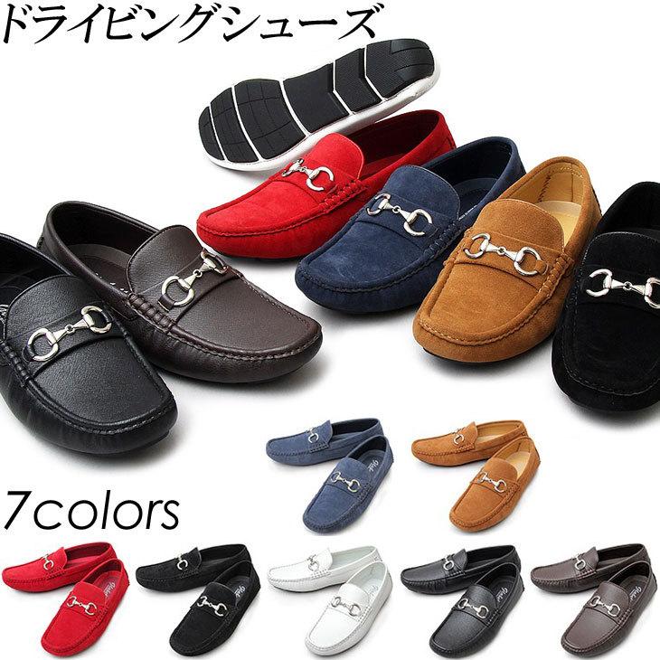 ドライビングシューズ メンズ カジュアル ドラシュー スリッポン 夏 靴 大人 キレイめ モカシン ビット付き スエード調 レザー調 ブラック ホワイト ネイビー Glbt 125 Style Aholic 通販 Yahoo ショッピング