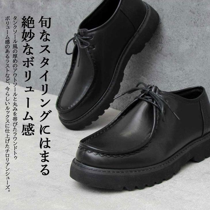 チロリアンシューズ メンズ カジュアルシューズ 靴 ビジネス チロリアンシューズ メンズ カジュアルシューズ 靴 ビジネス