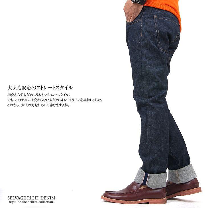 501S SKINNY リジッド 生デニム（糊落し済） セルビッジ 赤耳 9002赤耳セルビッジテーパードデニムパンツ オレンジペンキ
