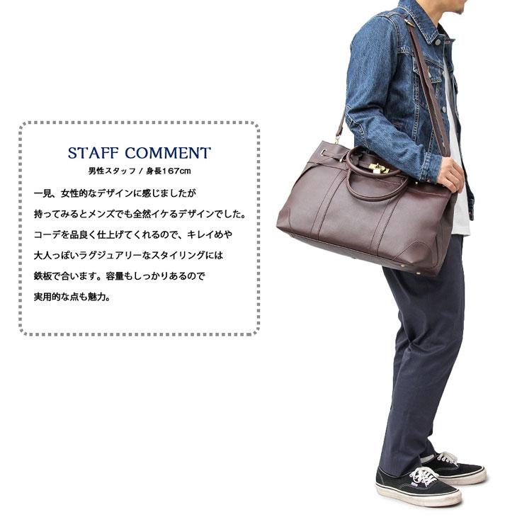 キーオーナメントトートバッグ メンズ カジュアル ビジネスバッグ かばん 鍵付き カギ付き 大容量 レザー調 デニム ショルダー 2way ブラック ベージュ ブラウン Regista 504 Style Aholic 通販 Yahoo ショッピング