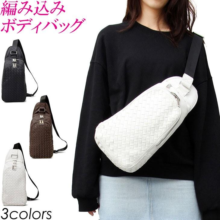 レザー素材　編み込み　ショルダーバッグ　メッシュバッグ イントレチャート 楽天市場】【5%offクーポン】本革 メッシュ ショルダーバッグ