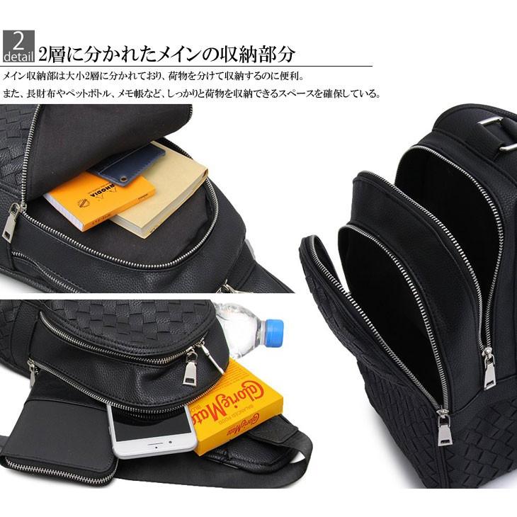 希少⭐︎ ロビタ robit ボディバッグ　編み込み　イントレチャート　ブラック ボディーバッグ メッシュ 編み込み レディースバッグ イントレ