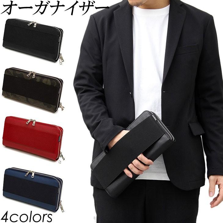 オーガナイザー メンズ 財布 マルチケース クラッチ トラベル バッグインバッグ 小銭入れ カード 小物入れ 収納多数 ブラック ネイビー レッド カモ 迷彩柄 Regista 543 Style Aholic 通販 Yahoo ショッピング