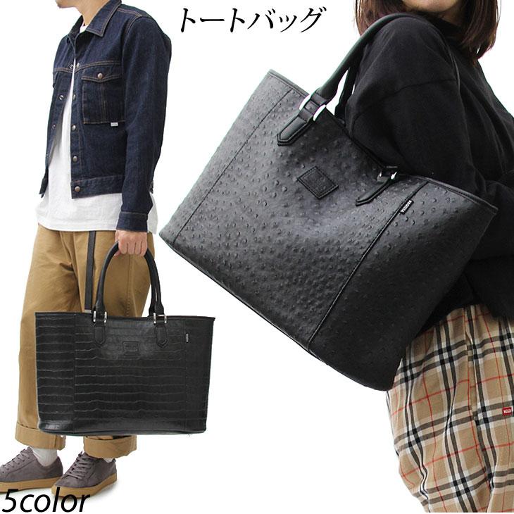 トートバッグ メンズ かばん ビジネス カジュアル レザー調 グレインレザー クロコ ワニ オーストリッチ ショルダーバッグ 肩掛けバッグ 大容量 ブラック Regista 568 Style Aholic 通販 Yahoo ショッピング