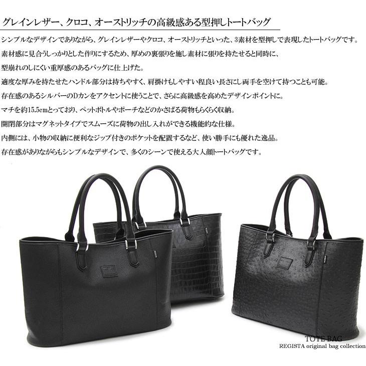 トートバッグ レディース かばん ビジネス カジュアル レザー調