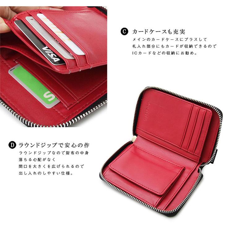 二つ折りウォレット メンズ レディース 財布 小銭入れ カードケース 