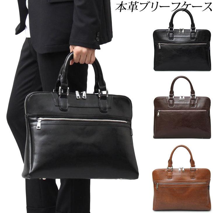 ブリーフケース メンズバッグ トートバッグ かばん ビジネスバッグ 本革 牛革 ノートpcポケット 収納 スタイリッシュ 高級 ブラック キャメル ブラウン Regista 604 Style Aholic 通販 Yahoo ショッピング