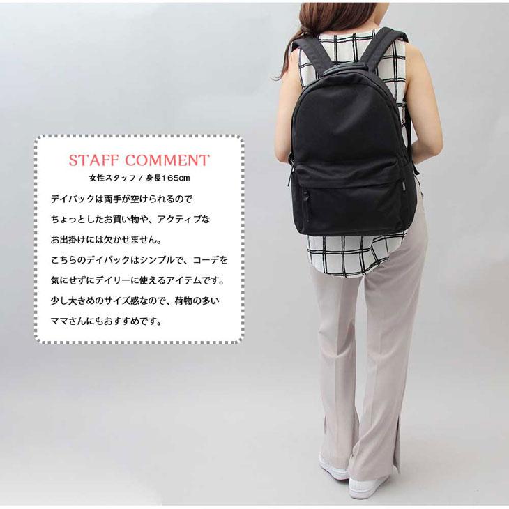 デイパック バックパック レディース ユニセックス かばん 鞄 カジュアル リュックサック 撥水加工 ビジネスリュック 通勤 通学 旅行 1泊 シンプル ブラック 黒 Regista 630w Style Aholic 通販 Yahoo ショッピング
