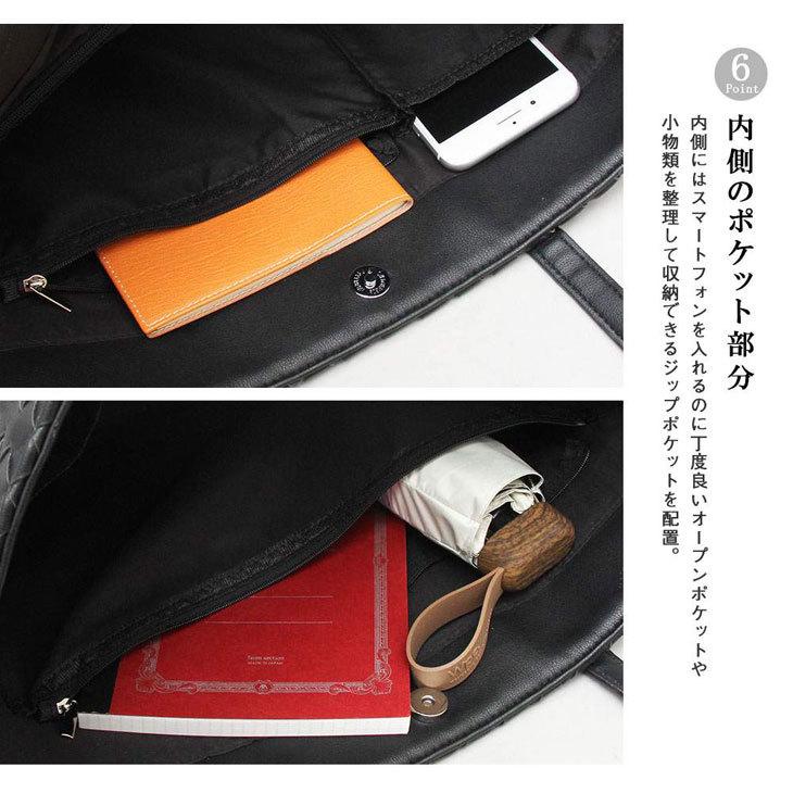 極美品　ATTIMO　トートバッグ　イントレチャート　編み込み　ブラック　A4可 MALTA トートバッグ レディース 大きめ 編み込み バッグ