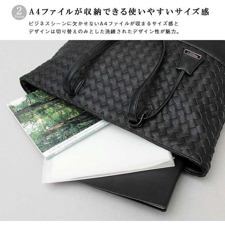 編み込みトートバッグ レディースバッグ 肩掛け 鞄 かばん