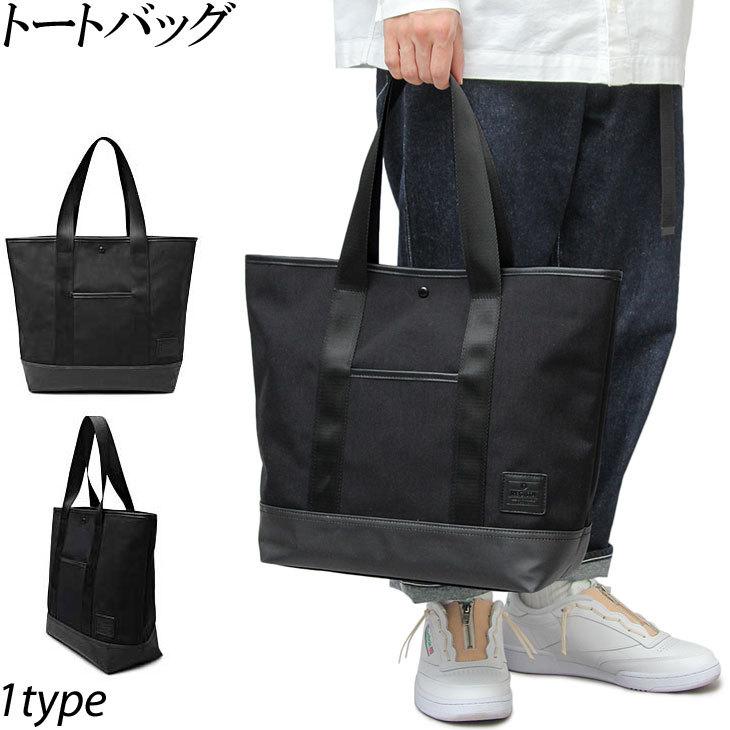 トートバッグ メンズバッグ ショルダーバッグ ビジネストート 鞄 かばん カジュアル きれいめ ポリエステル製 大容量 高級志向 収納 撥水加工 ブラック 黒 Regista 643 Style Aholic 通販 Yahoo ショッピング