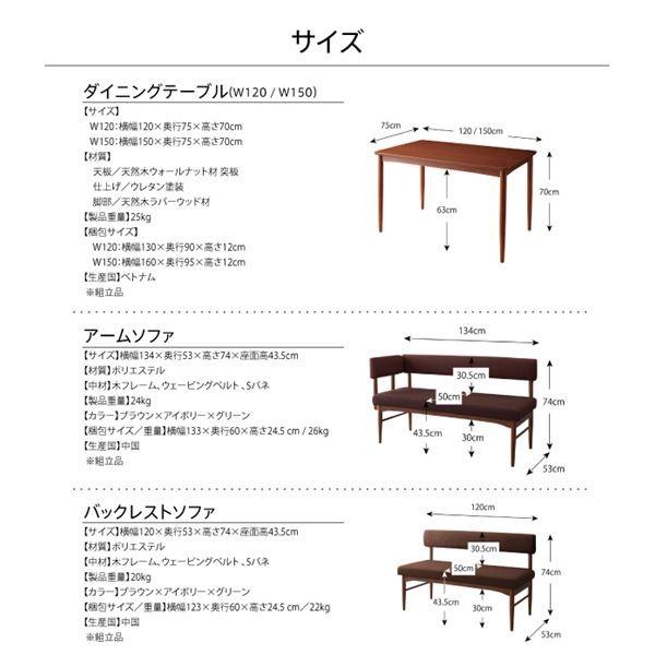 国内最安値 ダイニングセット 5点セット W150 B Joy 背 グリーン 座 ブラウン 選べるカバーリング ミックスカラーソファベンチ リビングダイニ 代引不可 Ds オシャレ家具専門店style Clip 通販 Yahoo ショッピング 珍しい Matsuent Com