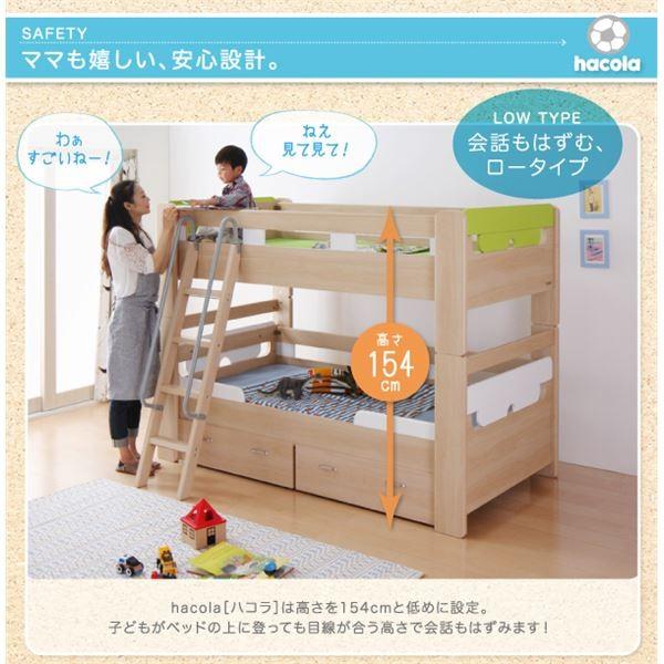 期間限定送料無料 二段ベッド Hacola カラーメッシュマットレス付き グリーン2枚 フレームカラー ホワイト パーツカラー ライトブルー ホワイト 引出し 代引不可 Ds オシャレ家具専門店style Clip 通販 Yahoo ショッピング 珍しい Www