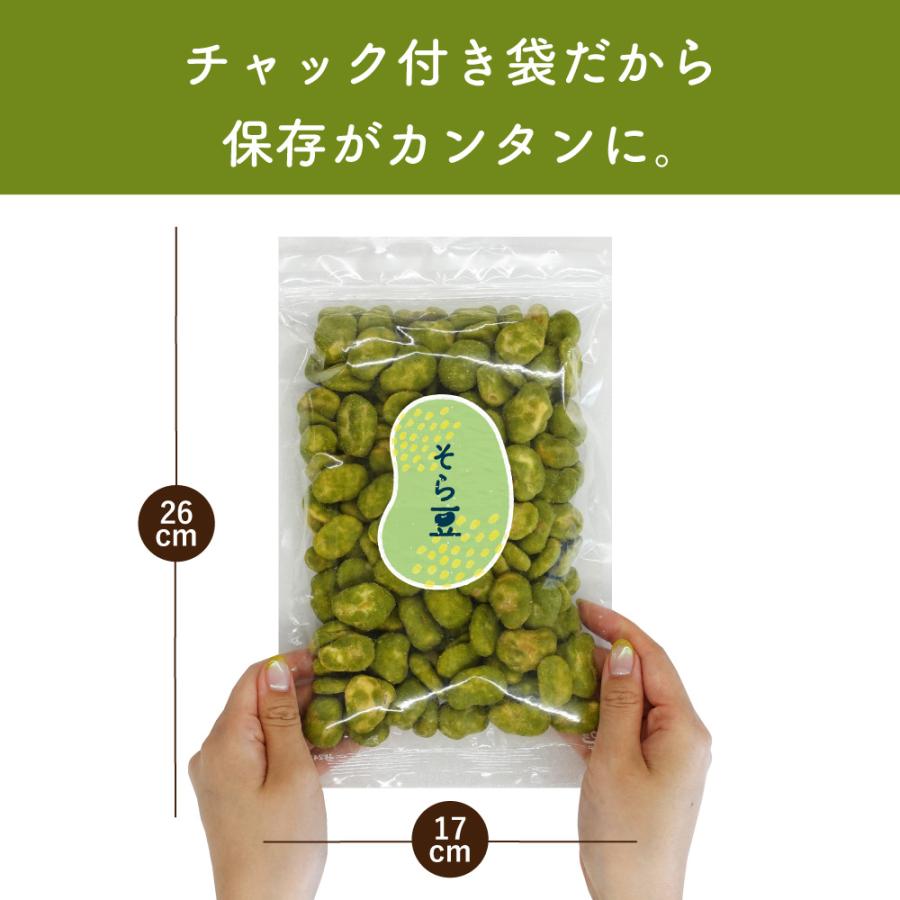 GREEN BASE 枝豆そら豆 240g 豆菓子 健康 お菓子 チップス GREEN BASE 枝豆そら豆 240g 豆菓子 健康 お菓子 チップス