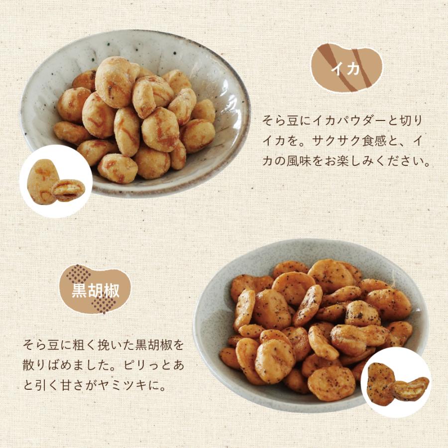 GREEN BASE（グリーンベース） 3袋セット おまめーず 240g ミックス 11