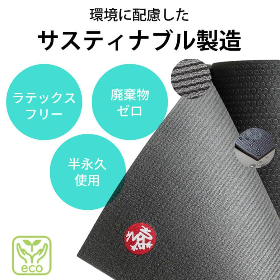 manduka（マンドゥカ） ヨガマット pro プロ 6mm 正規品 トレーニング