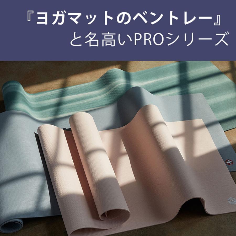 manduka（マンドゥカ） ヨガマット pro プロ 6mm 正規品 トレーニング