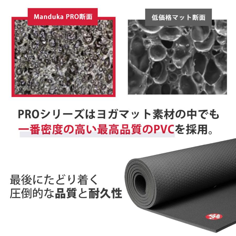 manduka（マンドゥカ） ヨガマット pro プロ 6mm 正規品 トレーニング