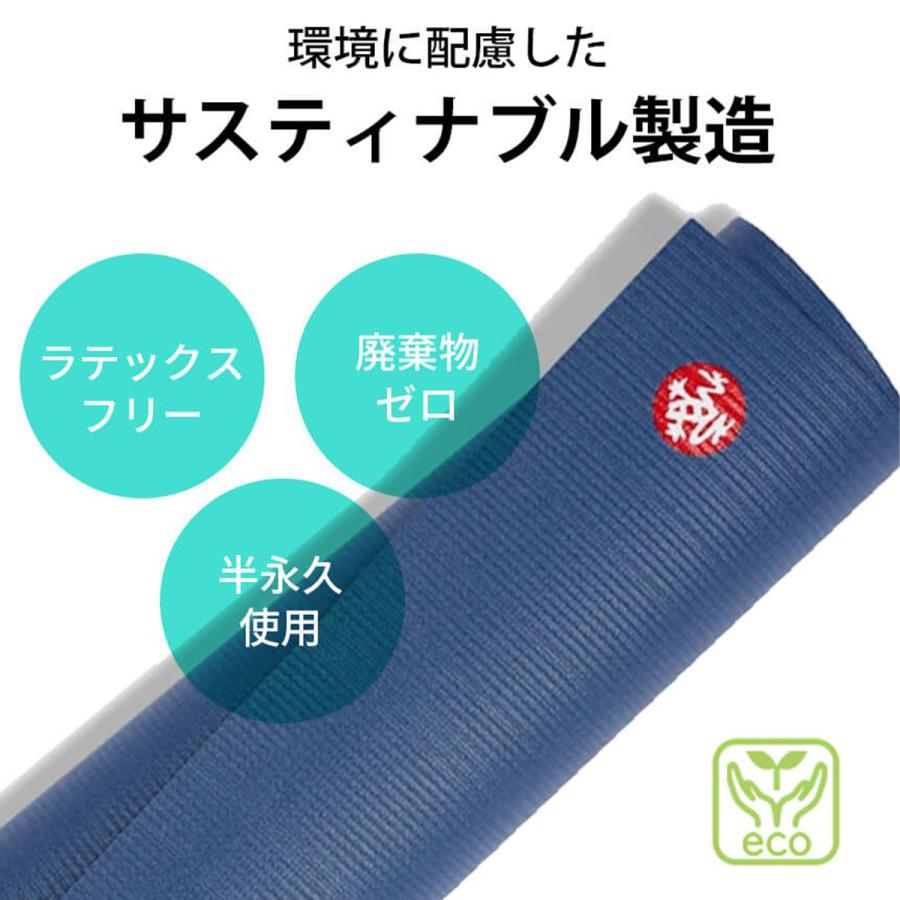 manduka（マンドゥカ） PROlite プロライト ヨガマット5mm 正規品