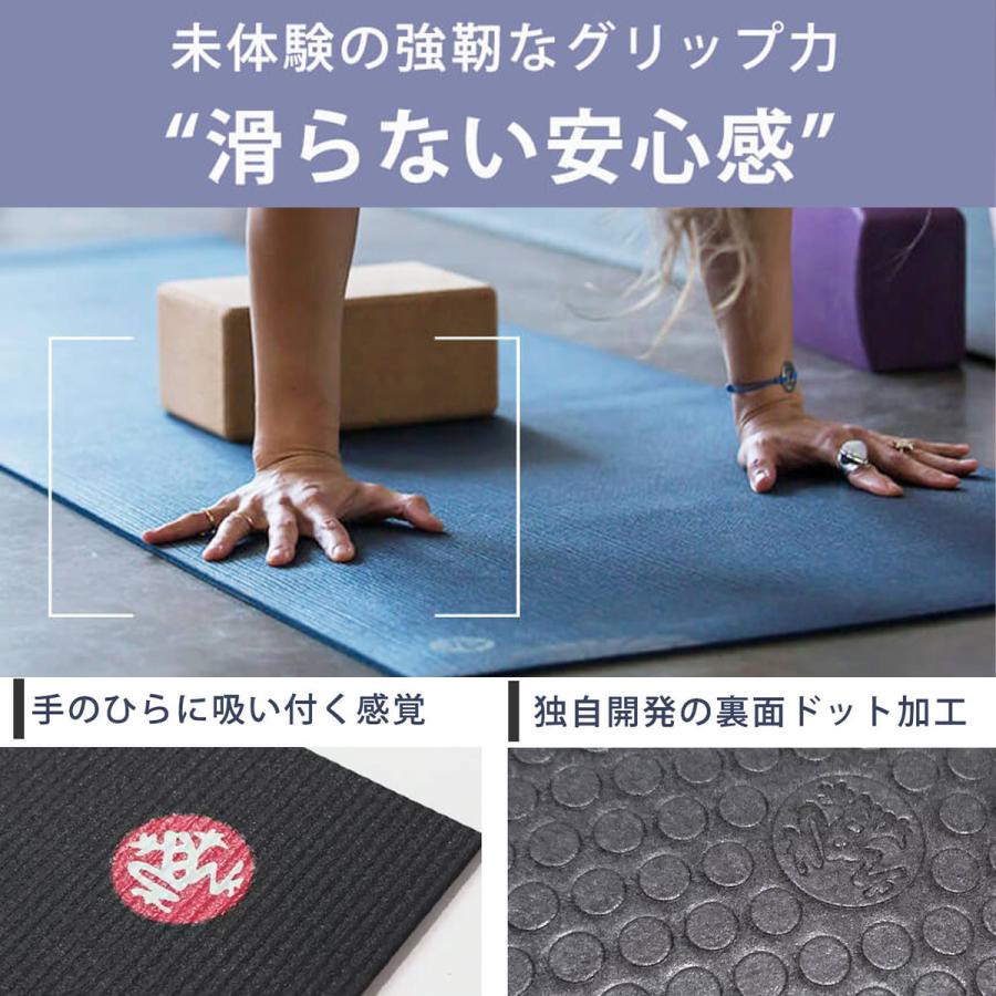 manduka（マンドゥカ） PROlite プロライト ヨガマット5mm 正規品