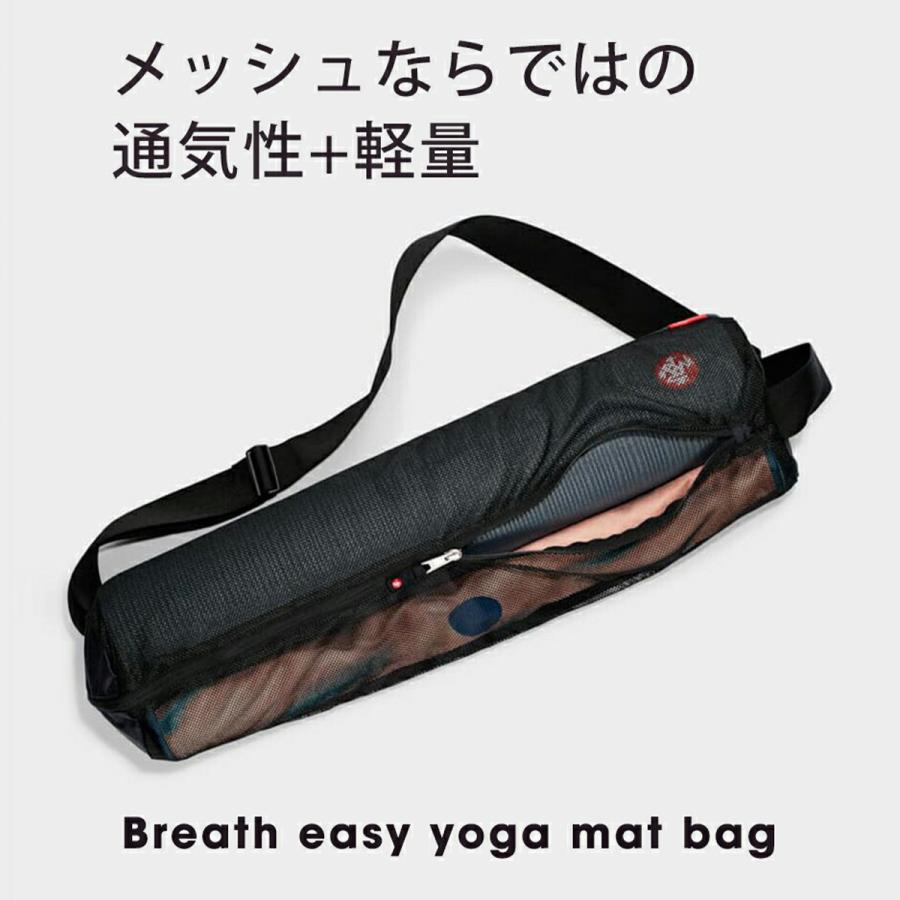 manduka（マンドゥカ） BREATH EASY YOGA MAT BAG ブリーズイージー