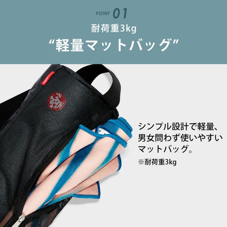 manduka（マンドゥカ） BREATH EASY YOGA MAT BAG ブリーズイージー