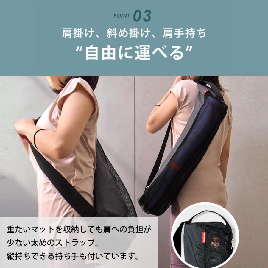 manduka（マンドゥカ） BREATH EASY YOGA MAT BAG ブリーズイージー
