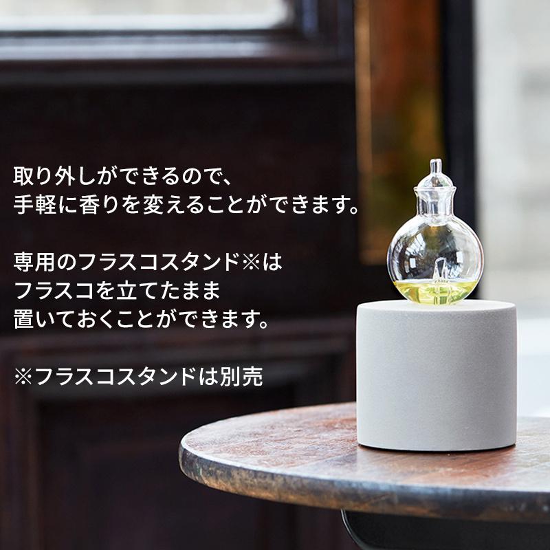 アットアロマ ネブライジングディフューザー オーブ専用フラスコ 