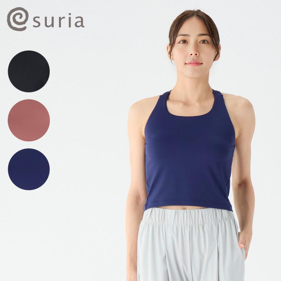 suria（スリア） セール ヨガウェア トップス フェデリカブラ SU-B508