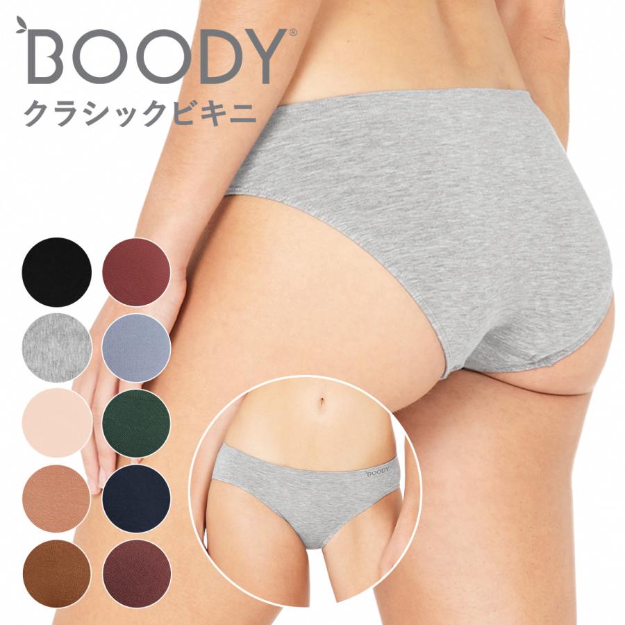 BOODY（ブーディ） クラシックビキニ 2025AW新色 レディース 女性