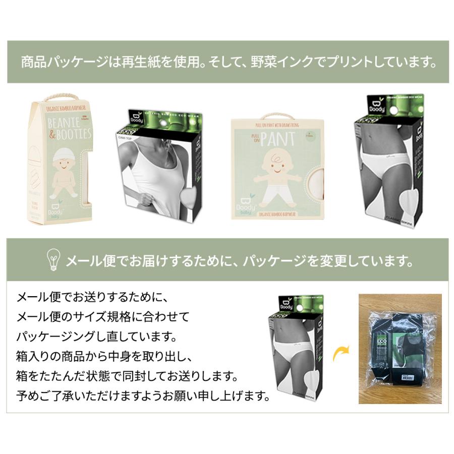 BOODY（ブーディ） クラシックビキニ 2026SS新色 レディース 女性