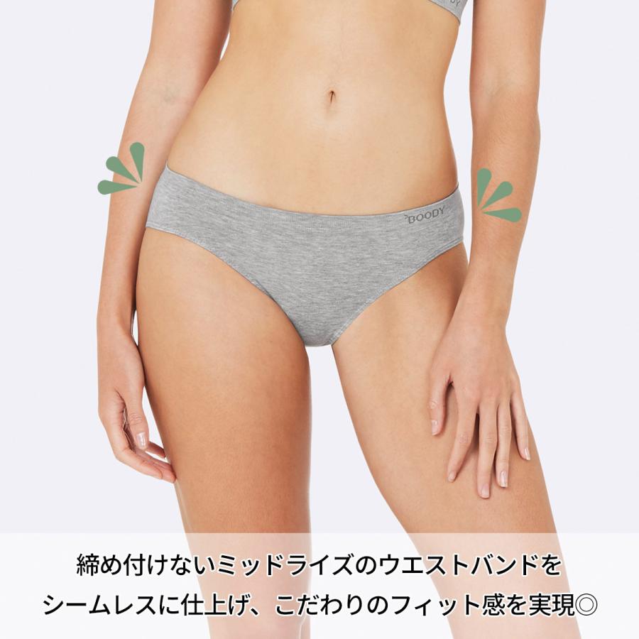 BOODY（ブーディ） クラシックビキニ 2025AW新色 レディース 女性