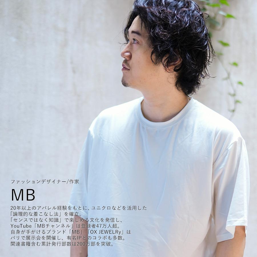 BOODY（ブーディ） MB別注クルーネックTシャツ 半袖 ユニセックス