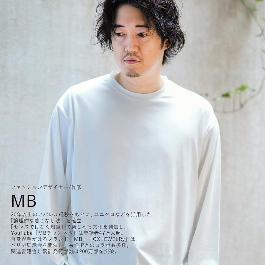 BOODY（ブーディ） MB別注ロングスリーブTシャツ 長袖 ユニセックス