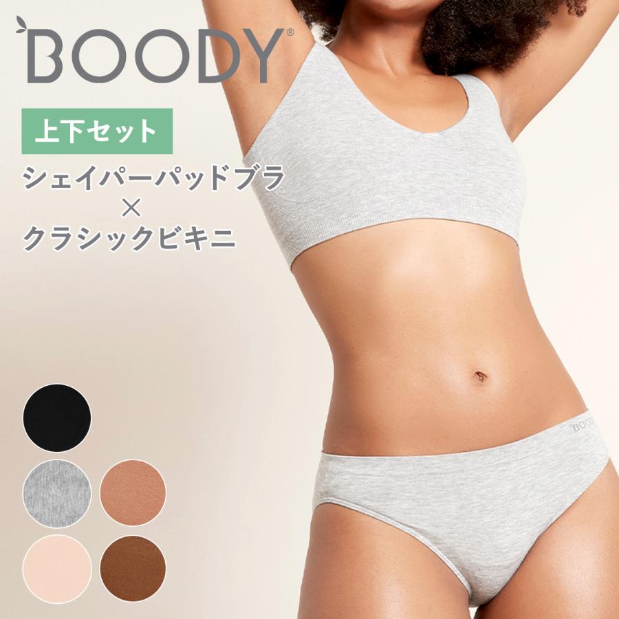 BIDI BADUビディバドゥ＊美シルエット＊ブラウンのお洒落な上下セットアップ BIDI BADUビディバドゥ＊美シルエット＊ブラウンのお洒落な上下