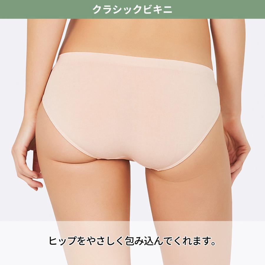 ぶーこちゃん　ショーツセット 高嶺のブラジャーショーツセット プレミアム（脇スッキリタイプ