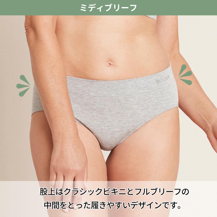 BOODY（ブーディ） 上下セット シェイパーパッドブラ×ミディブリーフ