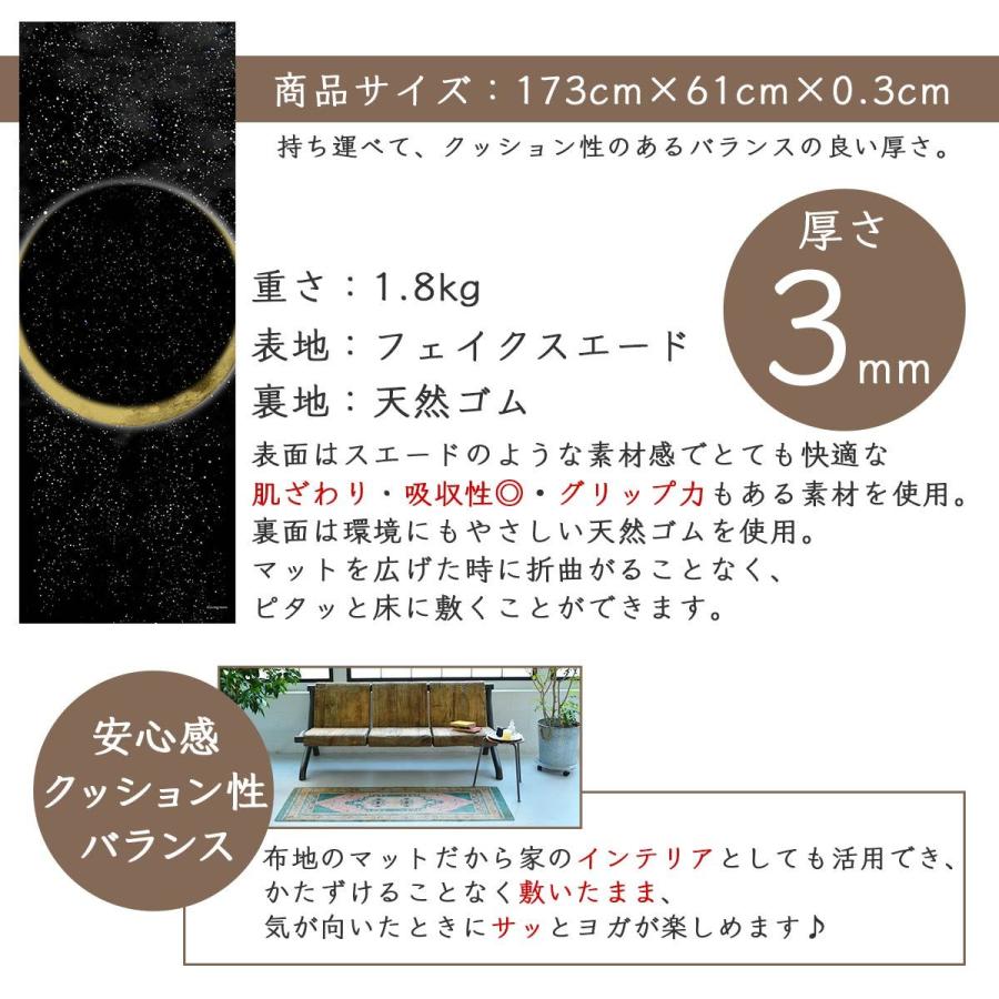 スタイルボートマーケット 柄ヨガマット3mm 天然ゴム フェイクスウェード ヨガ マット フィットネス 筋トレ インテリア マット おしゃれ アウトドア 送料無料 エル ローズ オンラインショップ 通販 Paypayモール