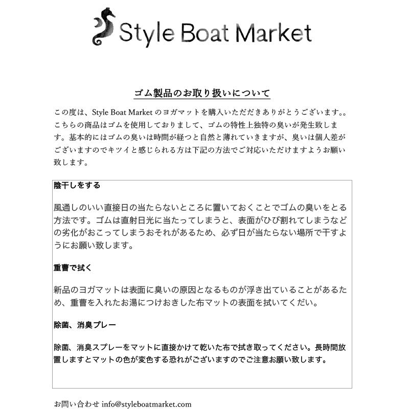 ヨガマット 軽量 スタイルボートマーケット リカバリー