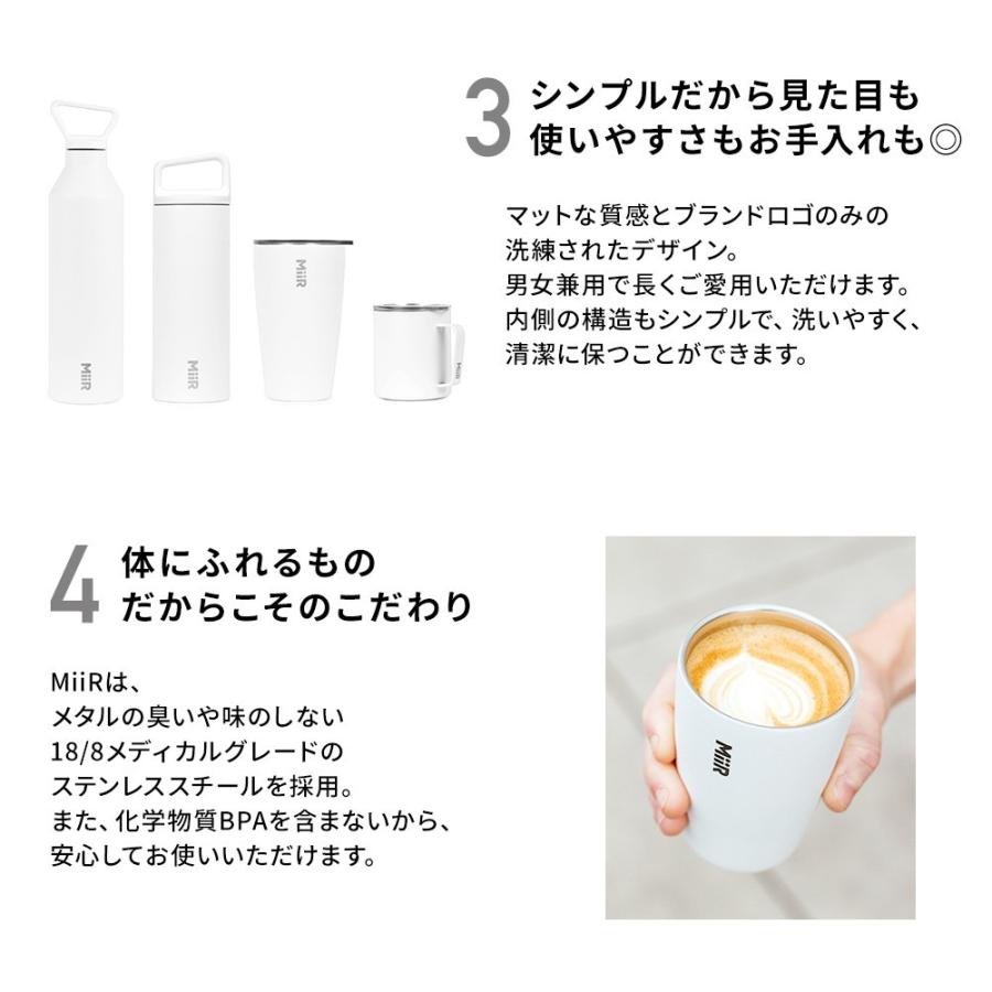 MiiR（ミアー） ナローマウスボトル 23oz 680ml 水筒 おしゃれ