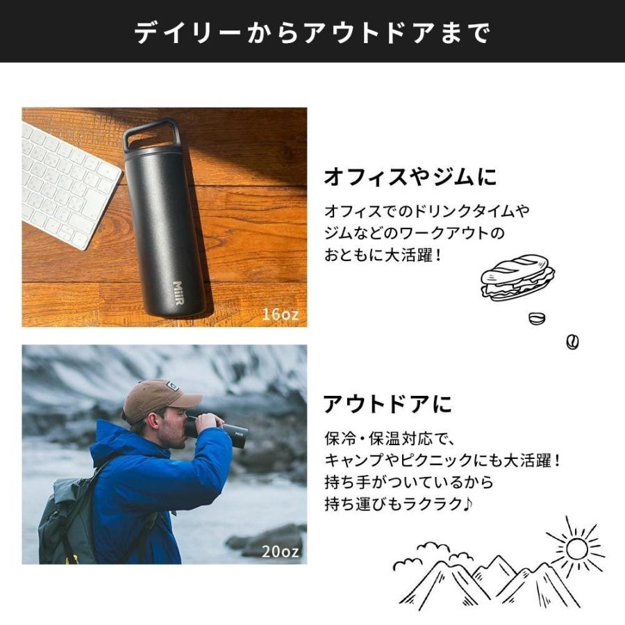 NANGA × MIIR ナンガ× ミアー ワイドマウス 16オンス NANGA×MiiR ワイドマウス 16オンス – NANGA ONLINE SHOP