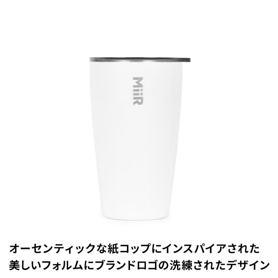 MiiR（ミアー） タンブラー 12oz 354ml マイボトル マグボトル フタ