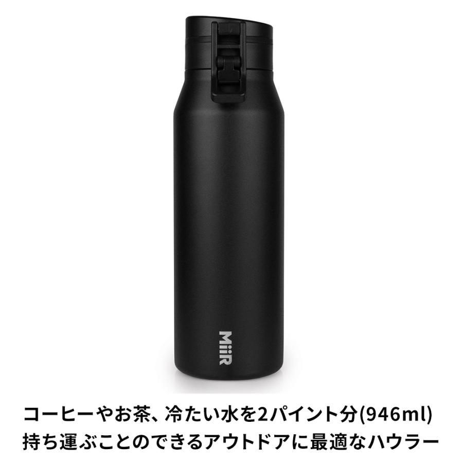 HUMAN MADE ブラック水筒 MiiR製 946ml MiiR（ミアー） ハウラー32oz 946ml 持ち運び 大容量 ピッチャー 水筒