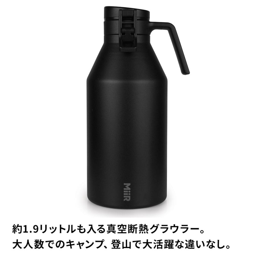 パタゴニア patagonia ミアー　miir 64oz グラウラー MiiR（ミアー） グラウラー64oz 1800ml 持ち運び 大容量 ピッチャー