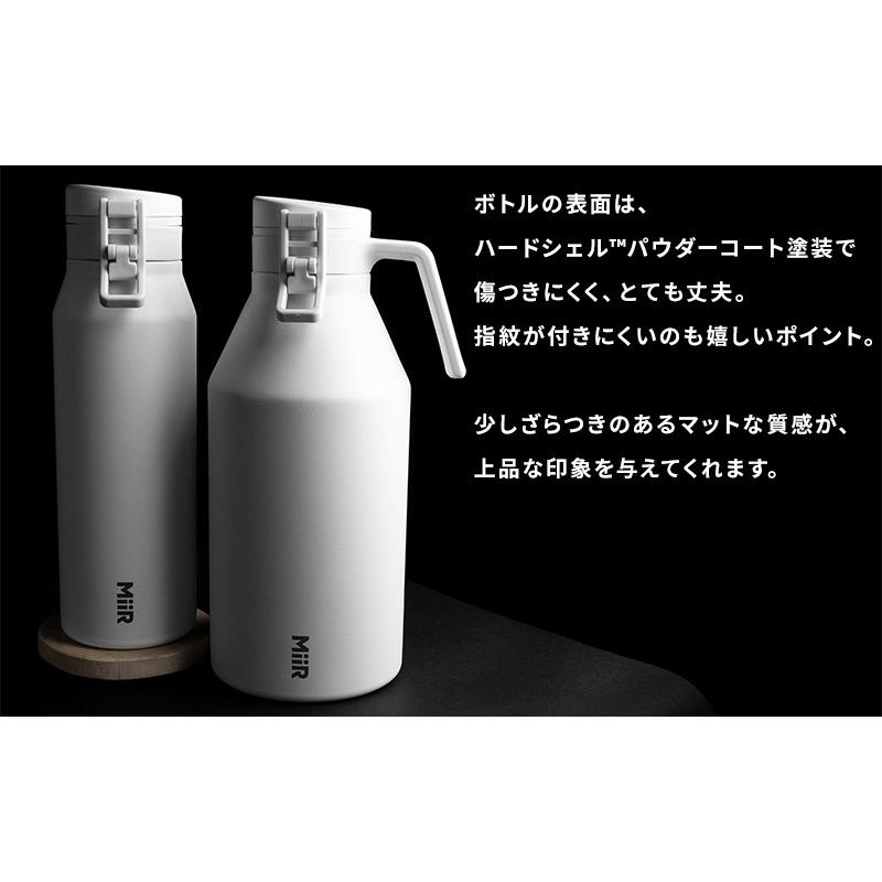 MiiR（ミアー） グラウラー64oz 1800ml 持ち運び 大容量 ピッチャー