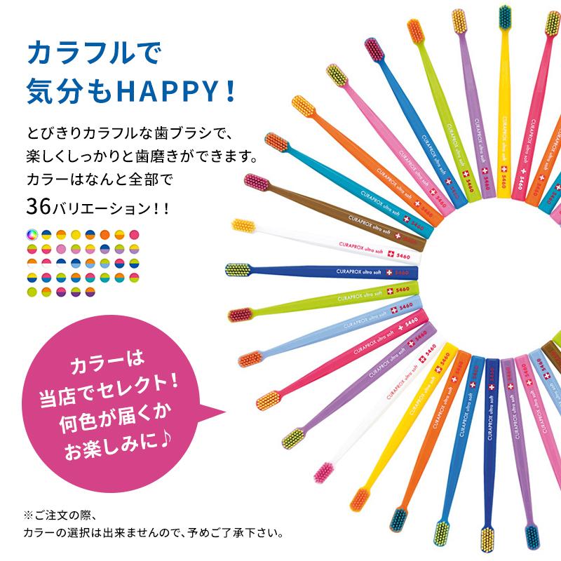 クラプロックス CS5460 ウルトラソフト歯ブラシ 大人 子供 仕上げ コンパクトヘッド 超極細毛 おしゃれ 磨きやすい やわらか やわらかい 送料別｜style-depot｜08