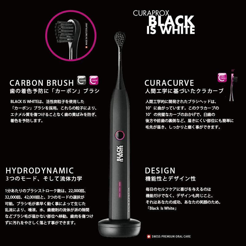 CURAPROX（クラプロックス） 歯ブラシ 電動 音波式 電動歯ブラシ 本体