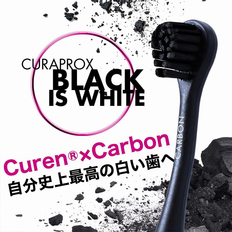 CURAPROX（クラプロックス） 歯ブラシ 電動 音波式 電動歯ブラシ 本体